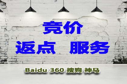 竞价排名案例：提升转化率秘诀