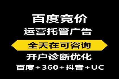 某企业微信信息流广告投放全流程解析
