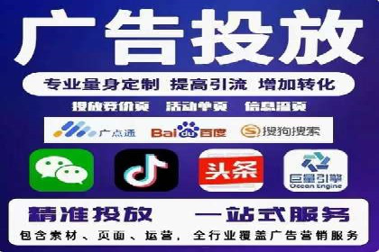 Sem优化公司案例：百度广告效果分析